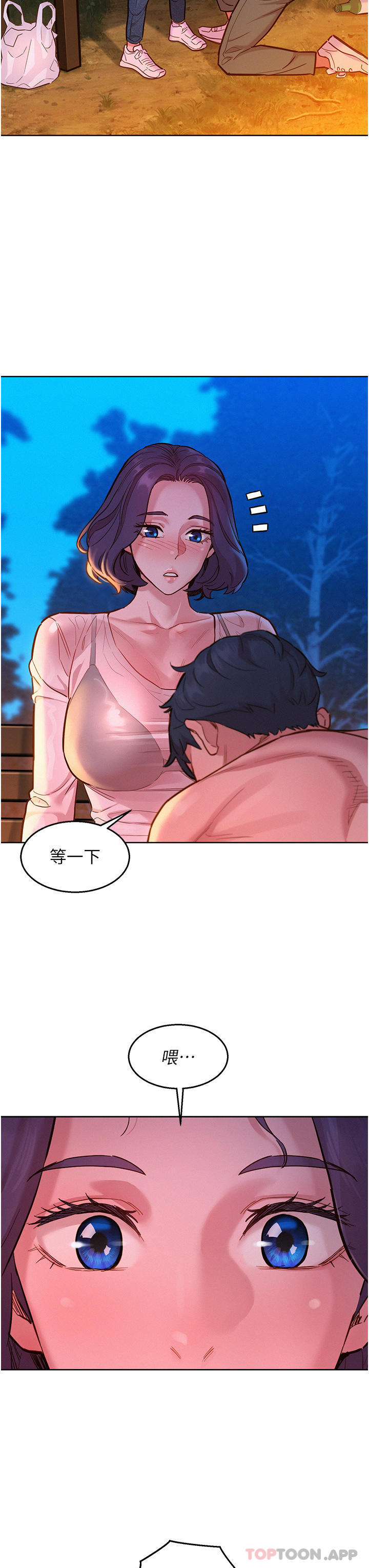 [韩国漫画] 友情万睡 爱情,巨乳大奶#[36P]-9