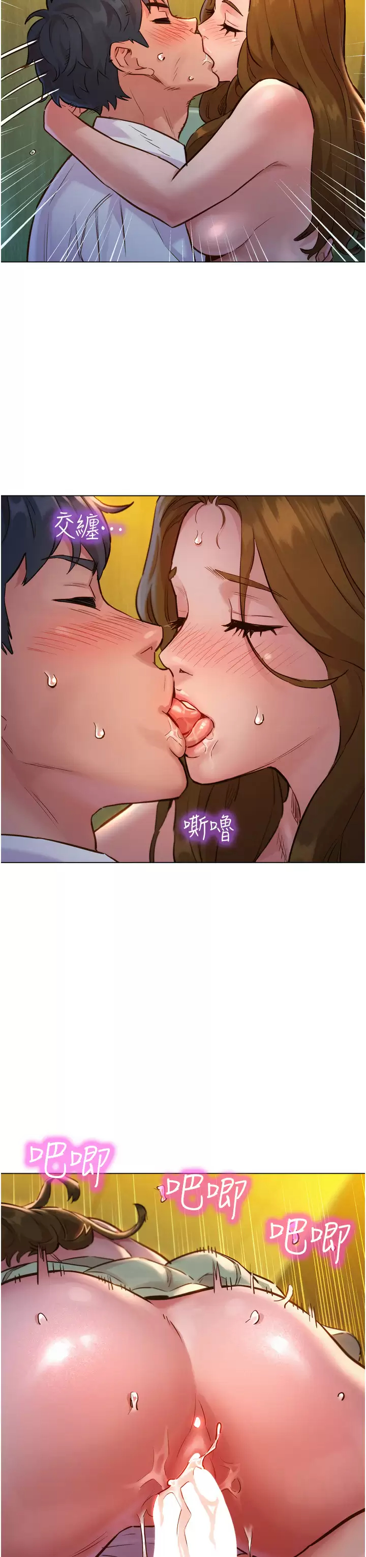 [韩国漫画] 友情万睡 爱情,巨乳大奶#[52P]-27