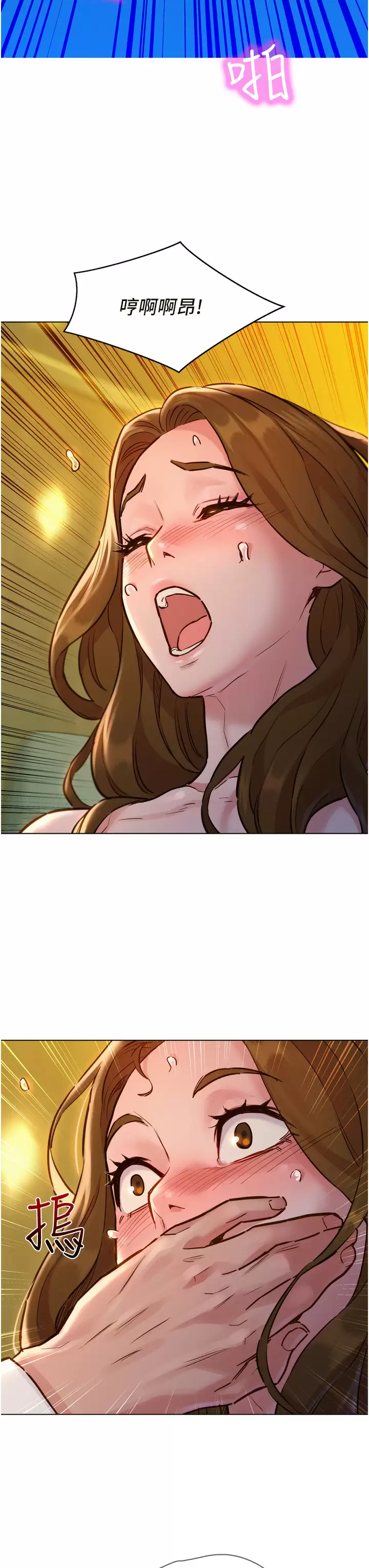 [韩国漫画] 友情万睡 爱情,巨乳大奶#[52P]-35