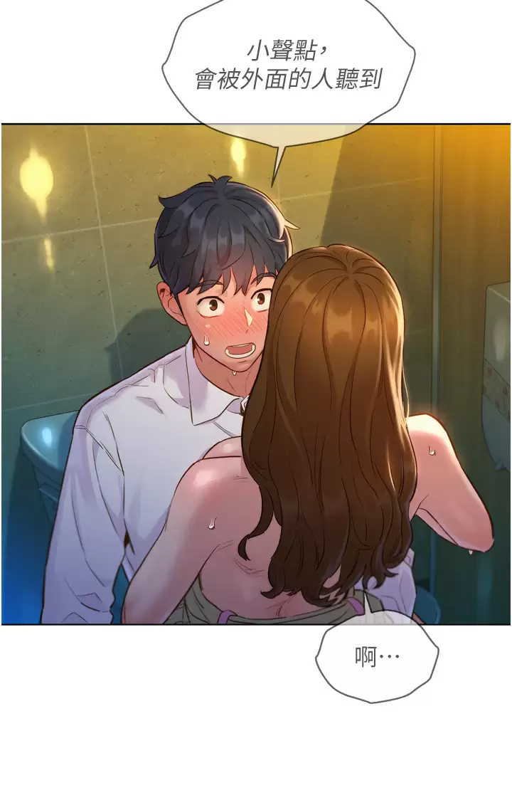 [韩国漫画] 友情万睡 爱情,巨乳大奶#[52P]-36