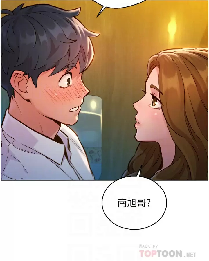 [韩国漫画] 友情万睡 爱情,巨乳大奶#[52P]-8