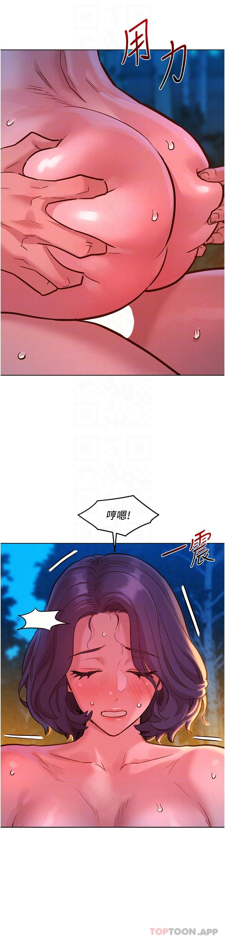 [韩国漫画] 友情万睡 爱情,巨乳大奶#[38P]-11