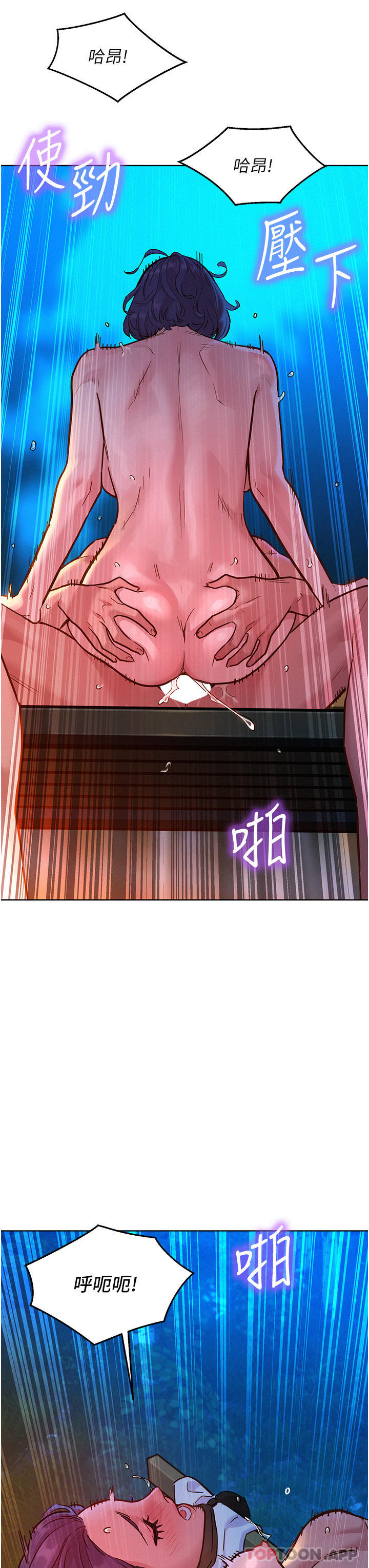 [韩国漫画] 友情万睡 爱情,巨乳大奶#[38P]-12