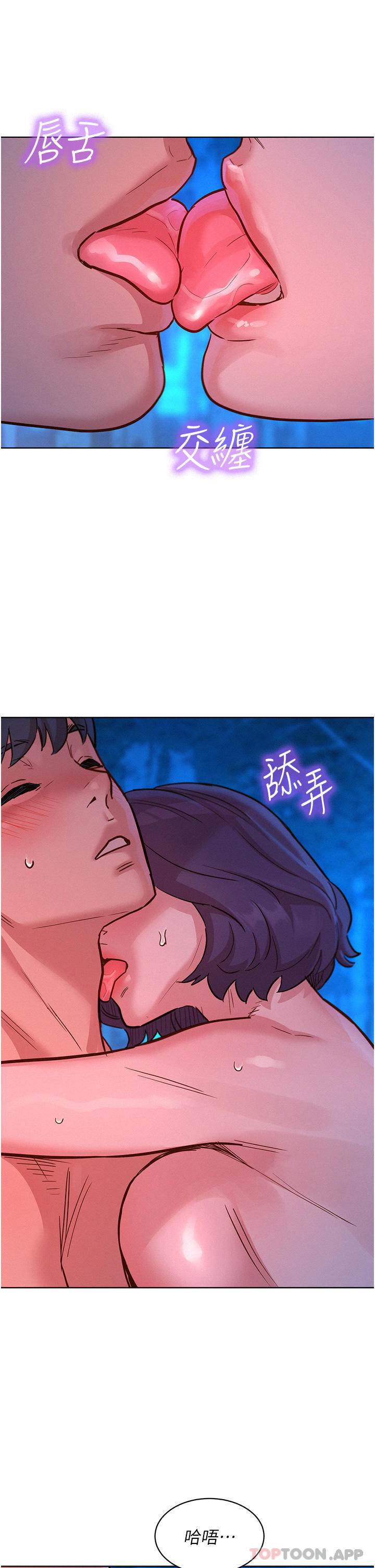 [韩国漫画] 友情万睡 爱情,巨乳大奶#[38P]-25