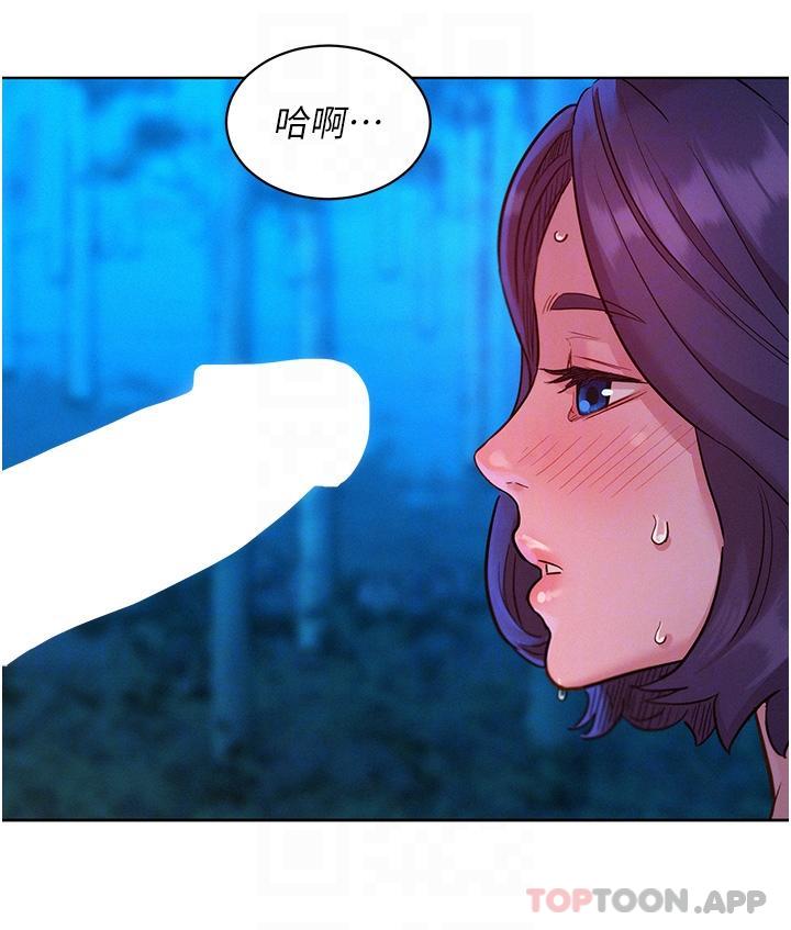 [韩国漫画] 友情万睡 爱情,巨乳大奶#[38P]-28