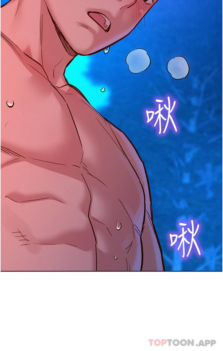 [韩国漫画] 友情万睡 爱情,巨乳大奶#[38P]-32