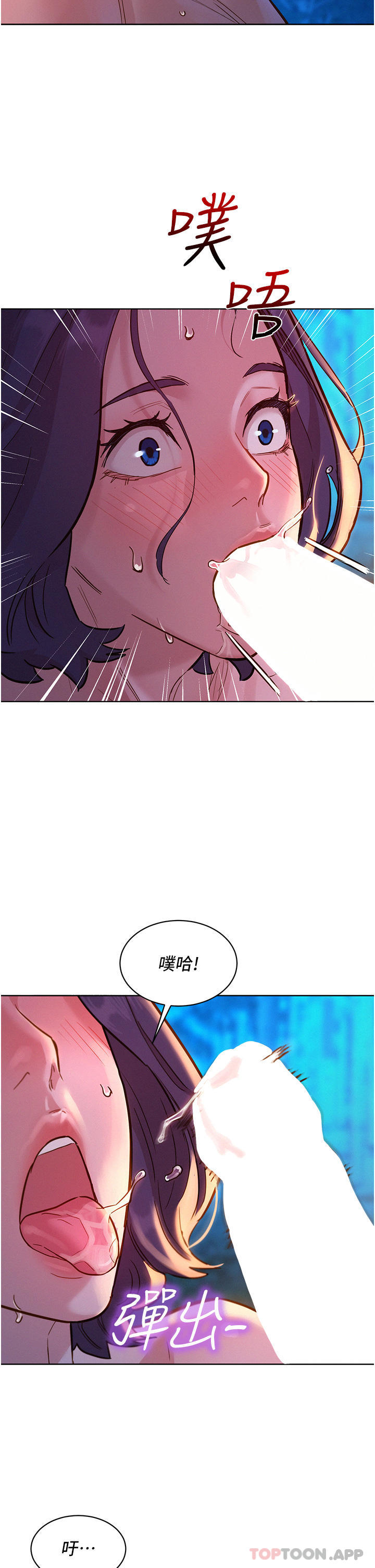 [韩国漫画] 友情万睡 爱情,巨乳大奶#[38P]-34