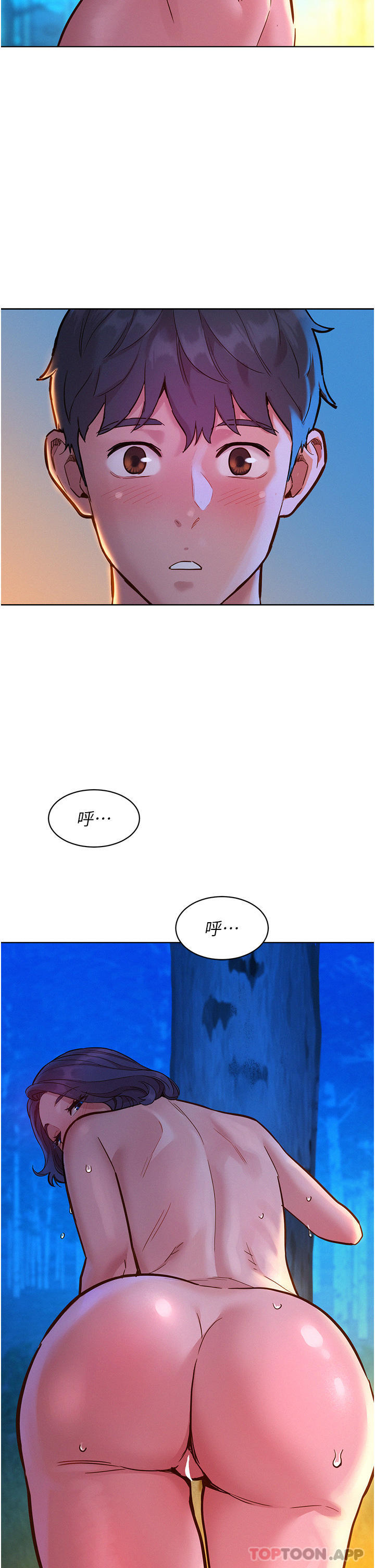 [韩国漫画] 友情万睡 爱情,巨乳大奶#[38P]-37