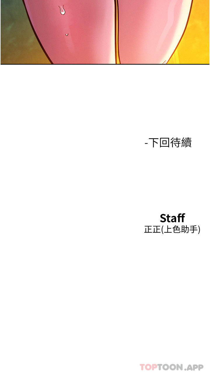 [韩国漫画] 友情万睡 爱情,巨乳大奶#[38P]-38