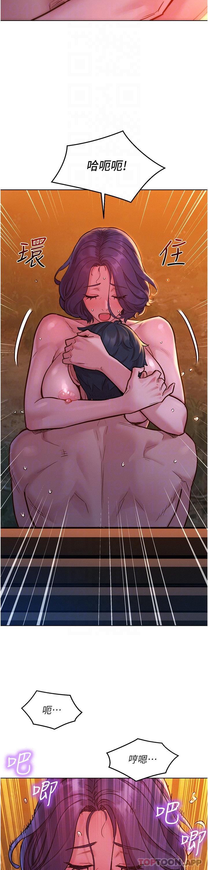 [韩国漫画] 友情万睡 爱情,巨乳大奶#[38P]-5