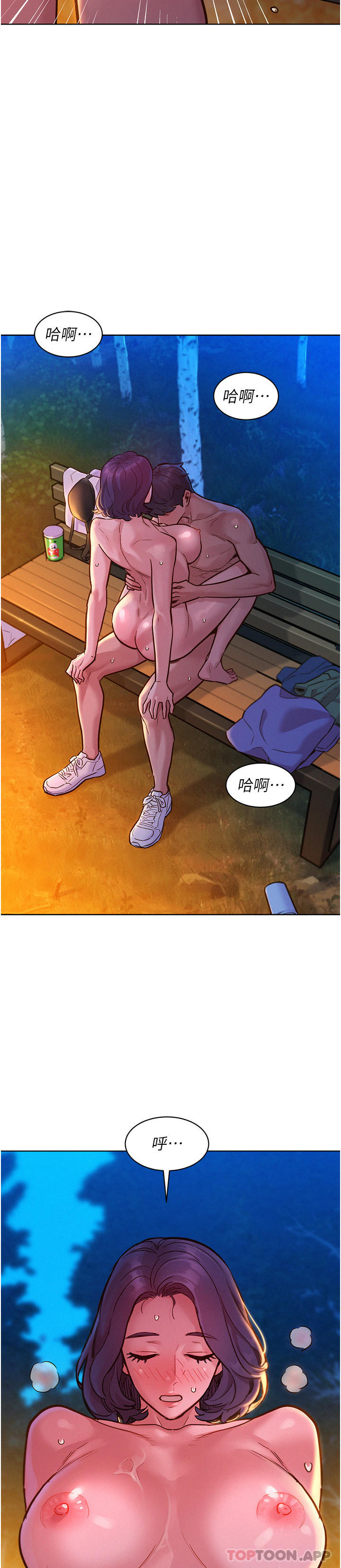 [韩国漫画] 友情万睡 爱情,巨乳大奶#[38P]-7