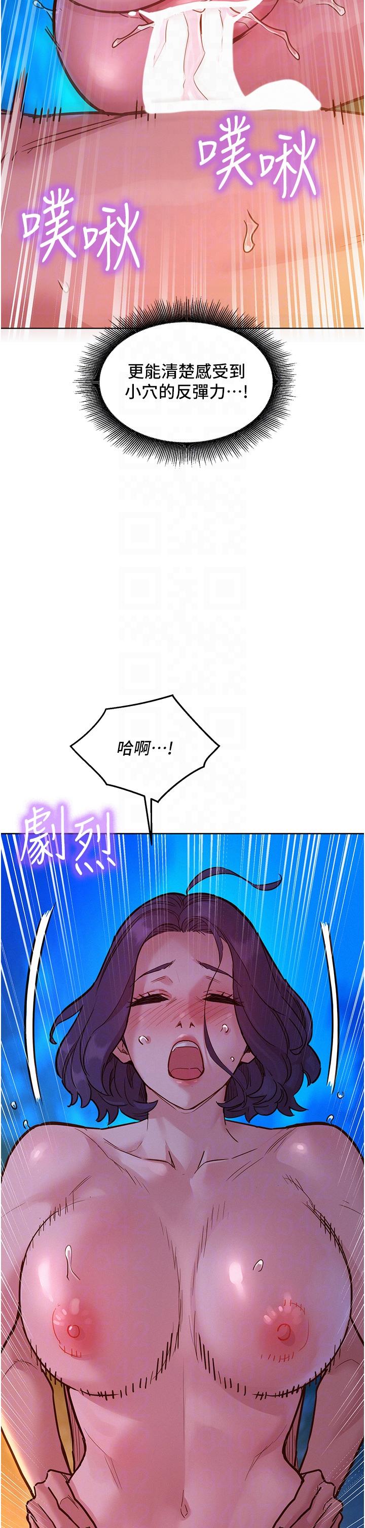 [韩国漫画] 友情万睡 爱情,巨乳大奶#[42P]-10