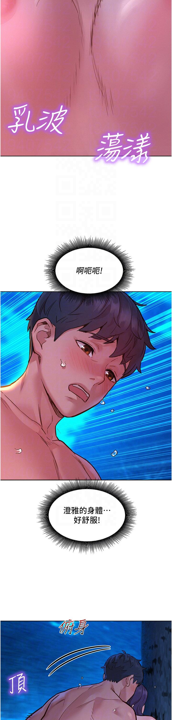 [韩国漫画] 友情万睡 爱情,巨乳大奶#[42P]-14