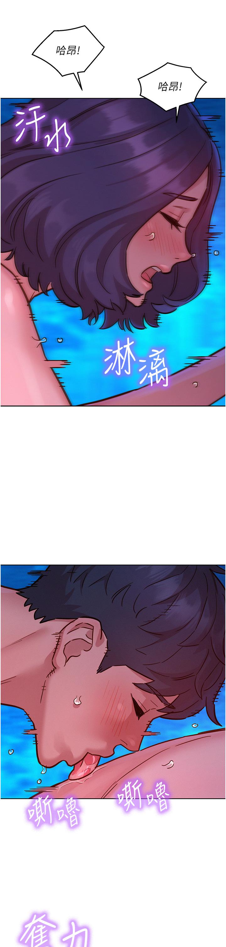 [韩国漫画] 友情万睡 爱情,巨乳大奶#[42P]-17