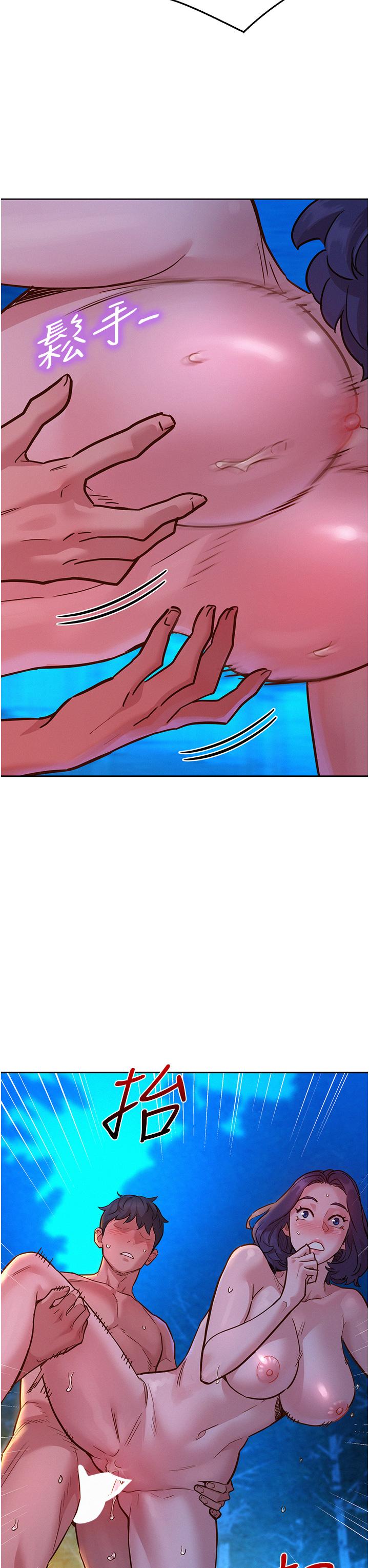 [韩国漫画] 友情万睡 爱情,巨乳大奶#[42P]-19