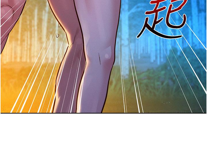 [韩国漫画] 友情万睡 爱情,巨乳大奶#[42P]-20