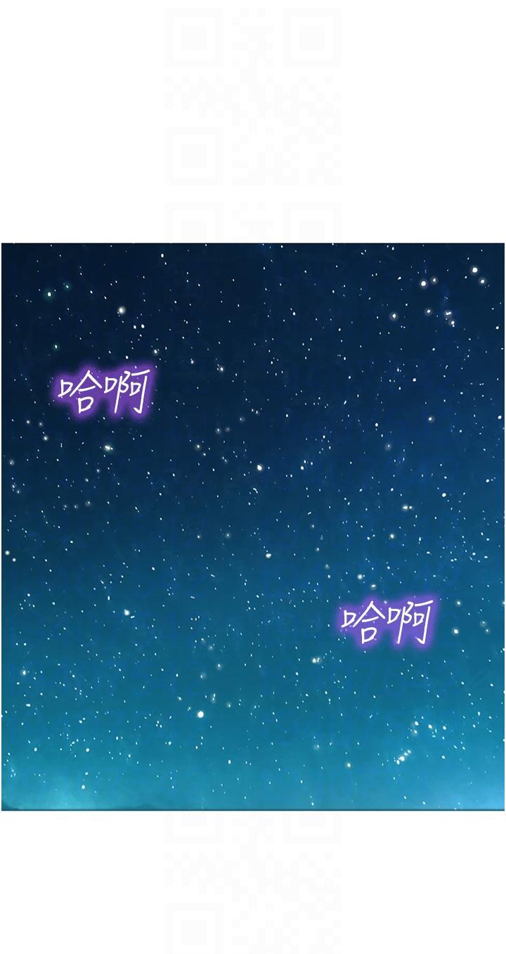 [韩国漫画] 友情万睡 爱情,巨乳大奶#[42P]-28