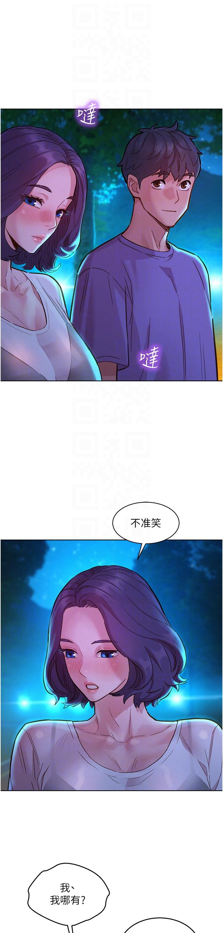 [韩国漫画] 友情万睡 爱情,巨乳大奶#[42P]-30