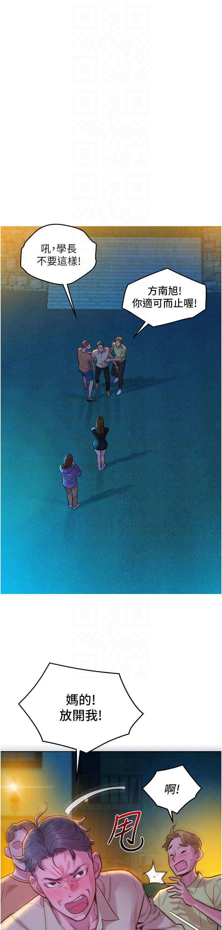 [韩国漫画] 友情万睡 爱情,巨乳大奶#[42P]-34