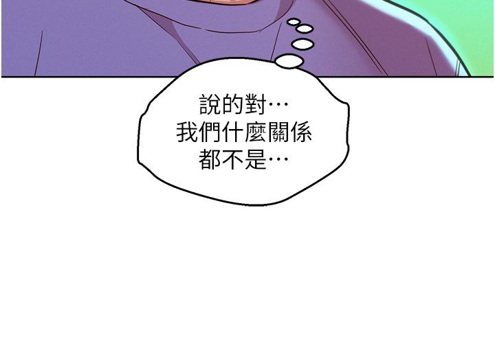 [韩国漫画] 友情万睡 爱情,巨乳大奶#[40P]-16