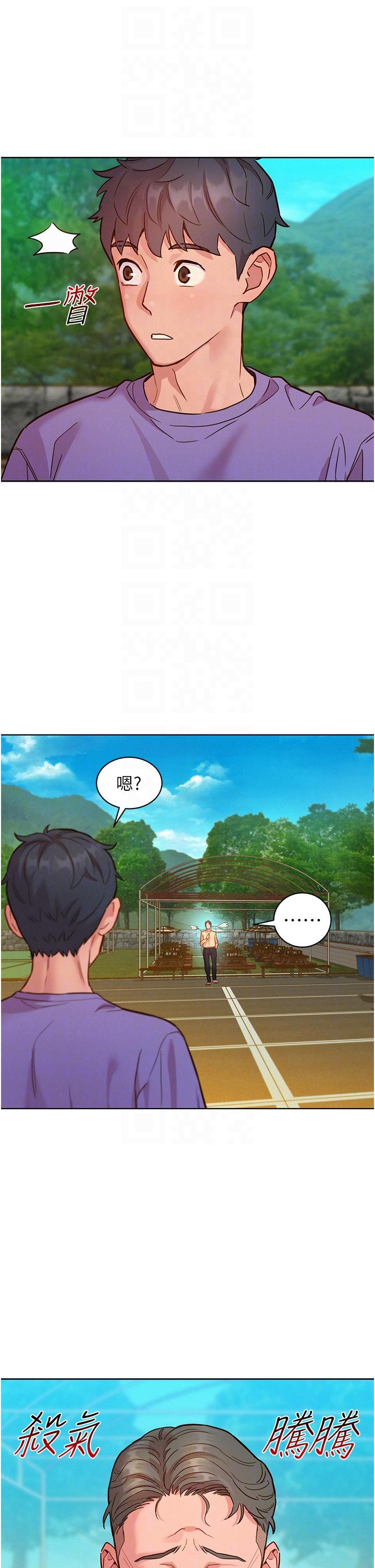 [韩国漫画] 友情万睡 爱情,巨乳大奶#[40P]-22