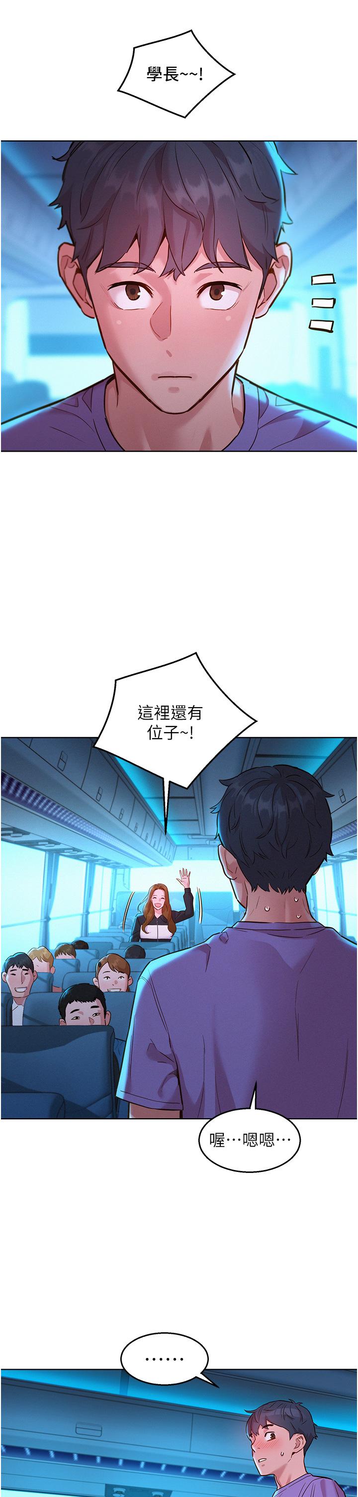 [韩国漫画] 友情万睡 爱情,巨乳大奶#[40P]-25