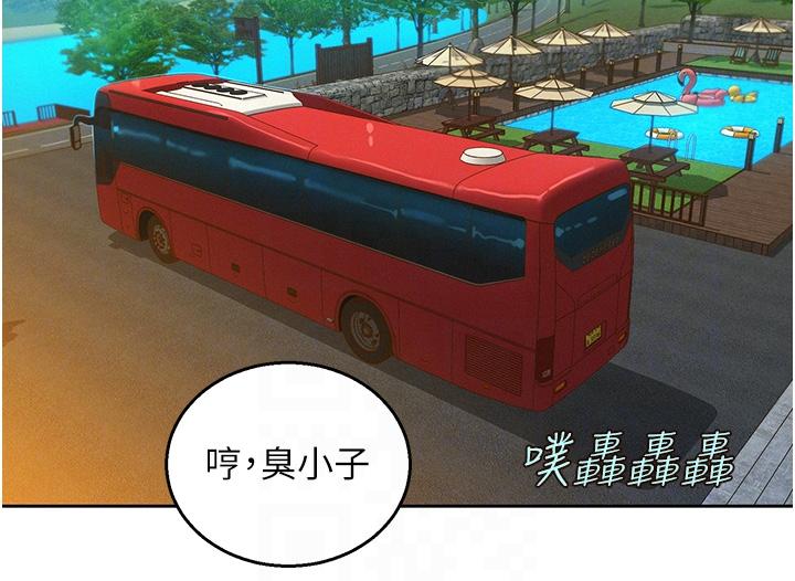 [韩国漫画] 友情万睡 爱情,巨乳大奶#[40P]-28