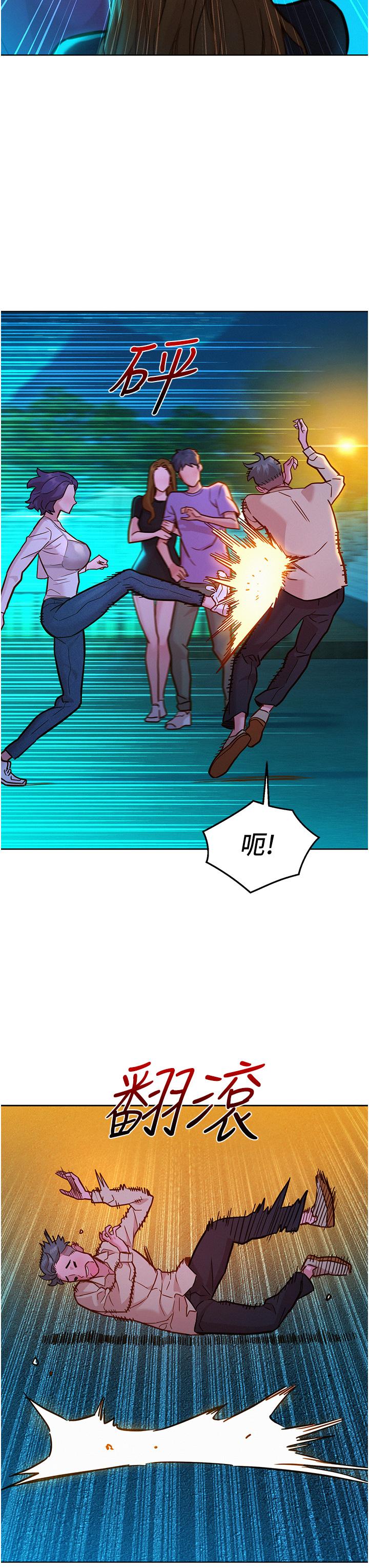 [韩国漫画] 友情万睡 爱情,巨乳大奶#[40P]-3