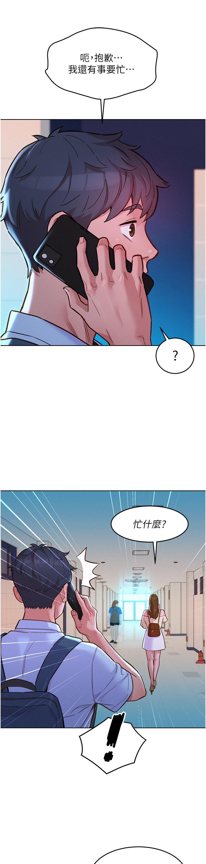 [韩国漫画] 友情万睡 爱情,巨乳大奶#[40P]-33