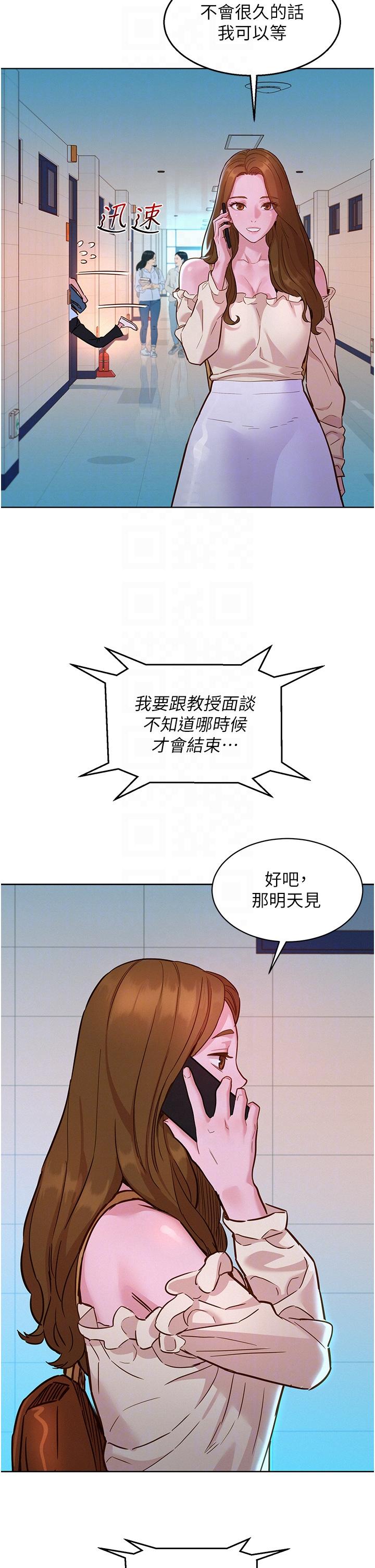 [韩国漫画] 友情万睡 爱情,巨乳大奶#[40P]-34