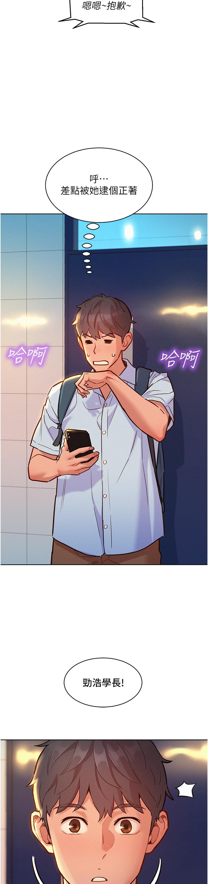 [韩国漫画] 友情万睡 爱情,巨乳大奶#[40P]-35