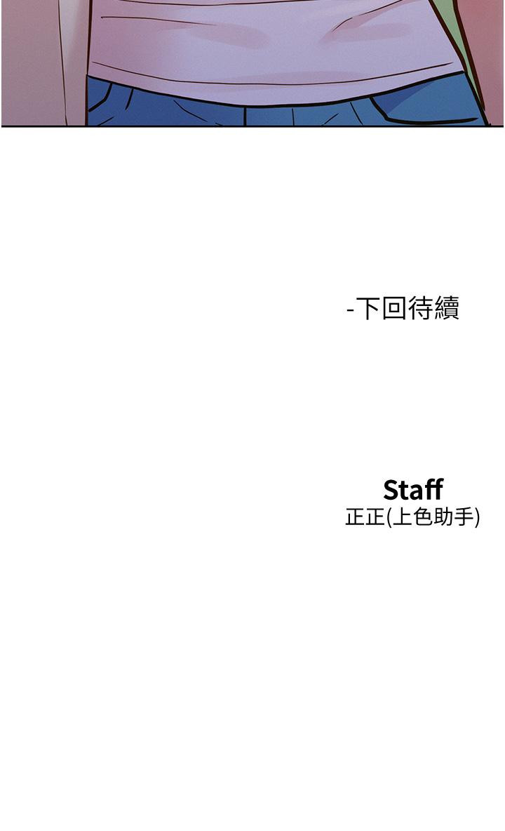 [韩国漫画] 友情万睡 爱情,巨乳大奶#[40P]-40