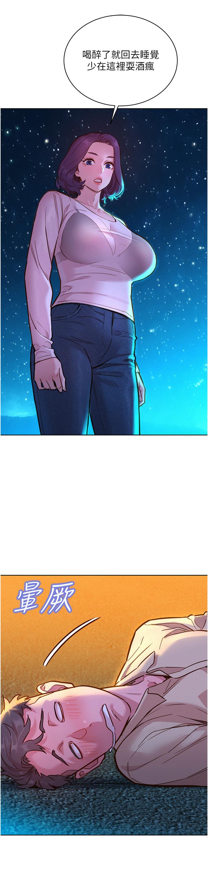 [韩国漫画] 友情万睡 爱情,巨乳大奶#[40P]-5