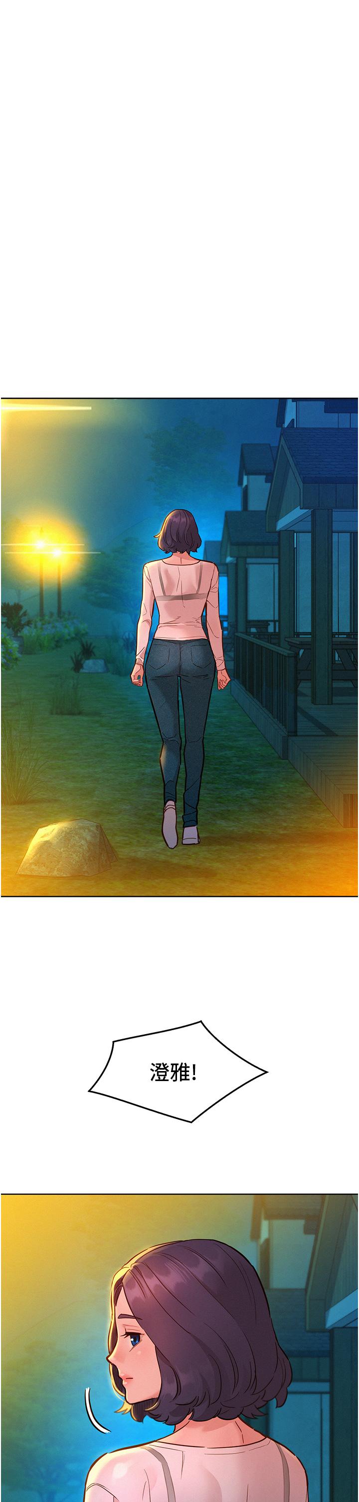 [韩国漫画] 友情万睡 爱情,巨乳大奶#[40P]-9