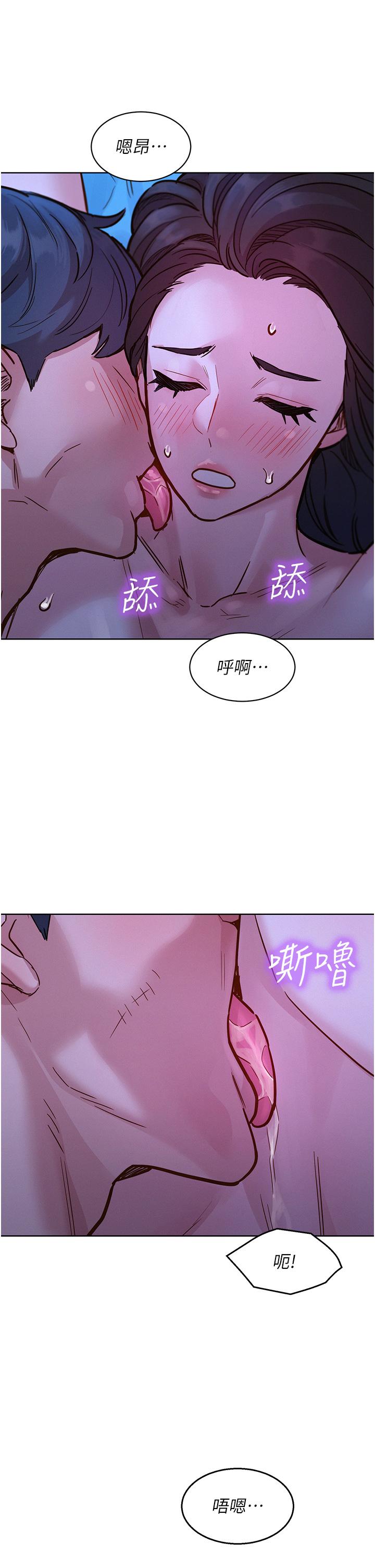 [韩国漫画] 友情万睡 爱情,巨乳大奶#[43P]-13