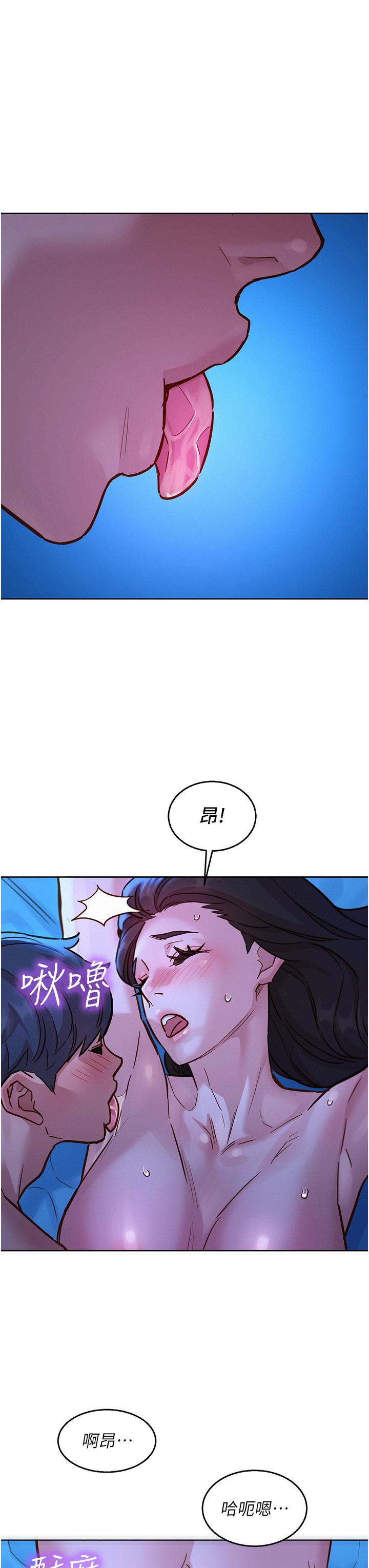 [韩国漫画] 友情万睡 爱情,巨乳大奶#[43P]-15