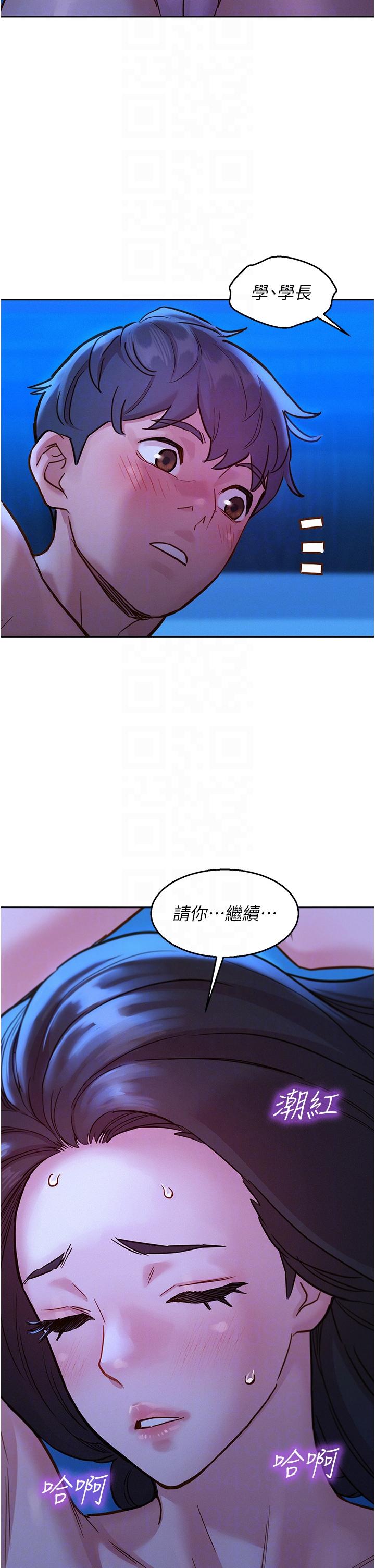 [韩国漫画] 友情万睡 爱情,巨乳大奶#[43P]-26