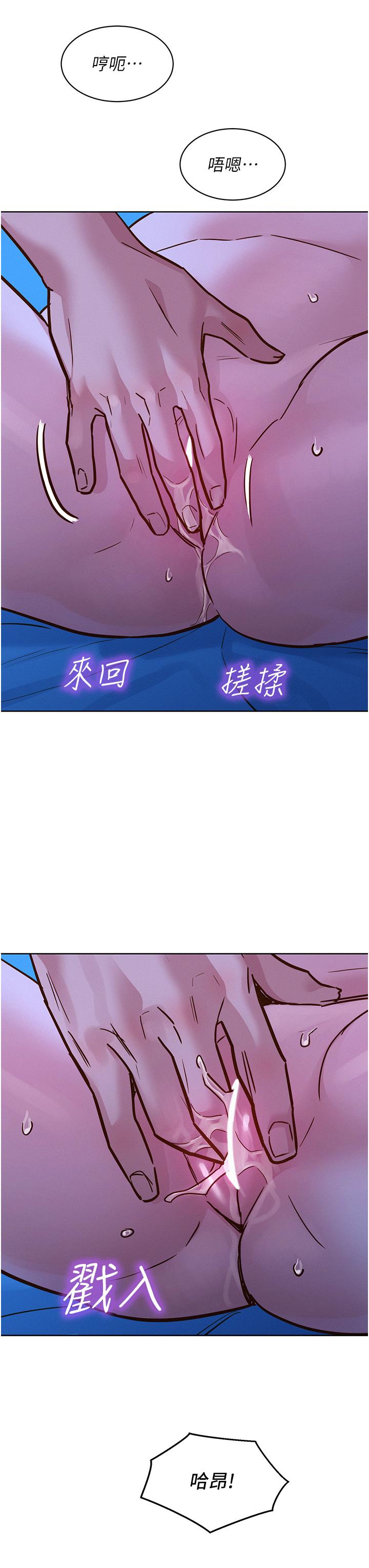 [韩国漫画] 友情万睡 爱情,巨乳大奶#[43P]-31