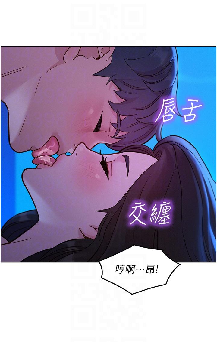 [韩国漫画] 友情万睡 爱情,巨乳大奶#[43P]-32