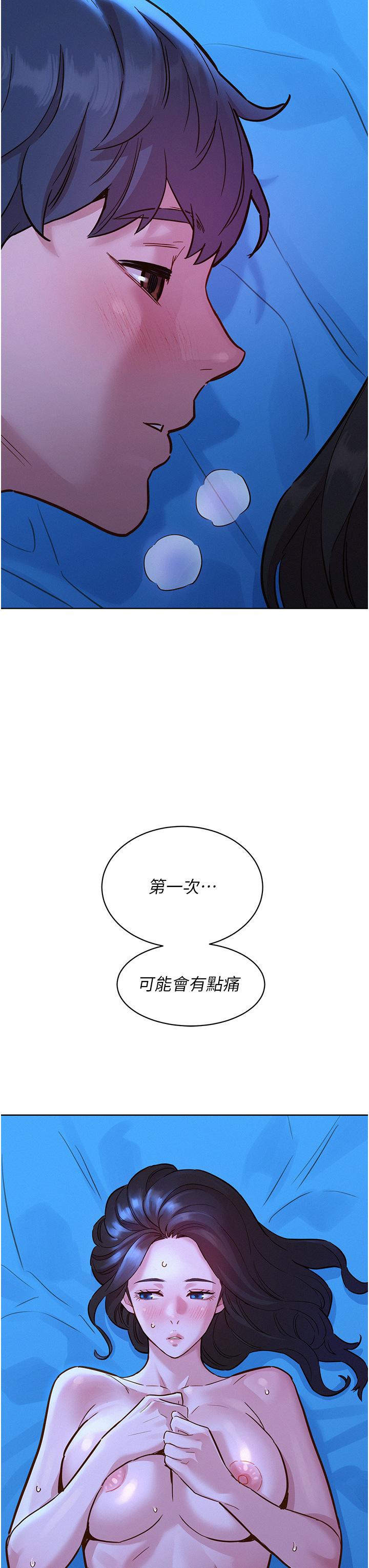 [韩国漫画] 友情万睡 爱情,巨乳大奶#[43P]-39