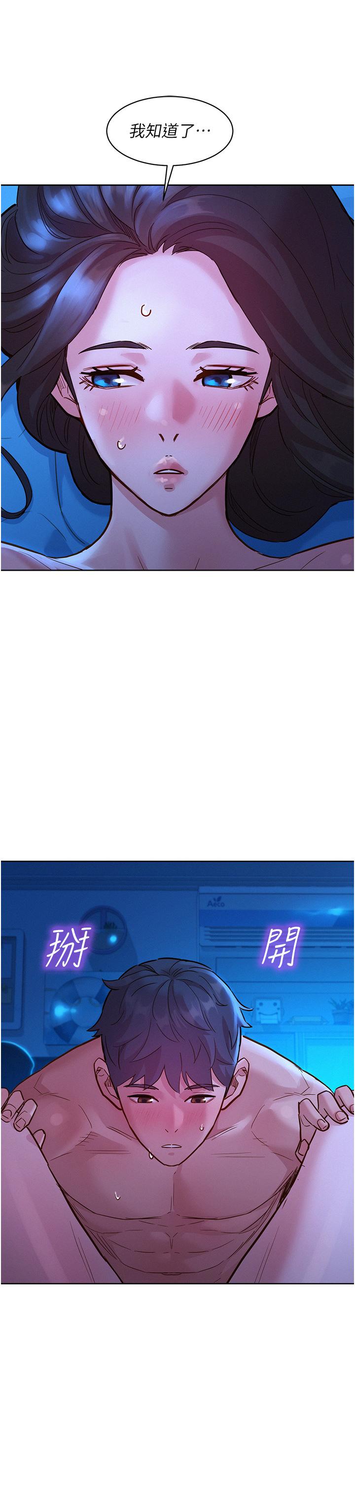 [韩国漫画] 友情万睡 爱情,巨乳大奶#[43P]-41