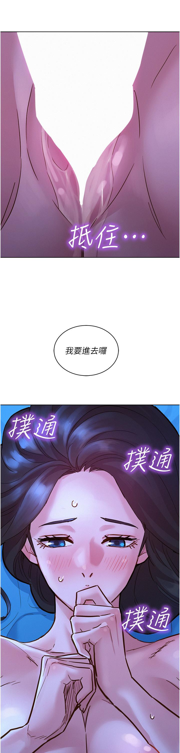[韩国漫画] 友情万睡 爱情,巨乳大奶#[43P]-42