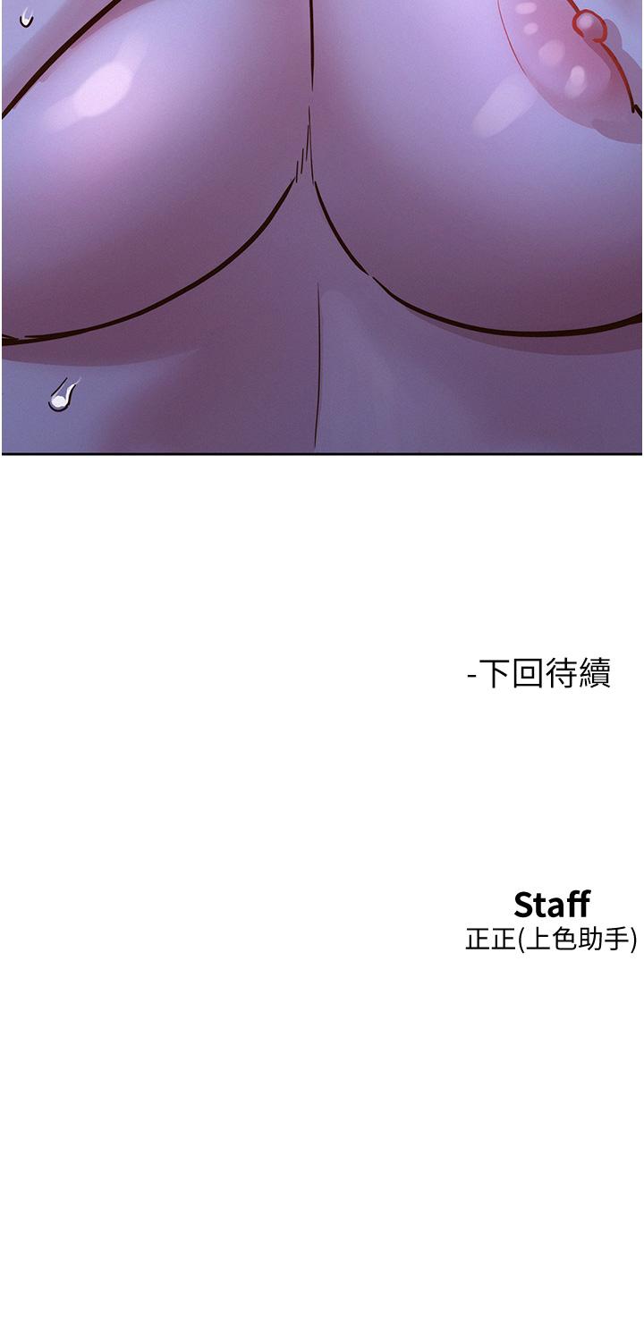 [韩国漫画] 友情万睡 爱情,巨乳大奶#[43P]-43