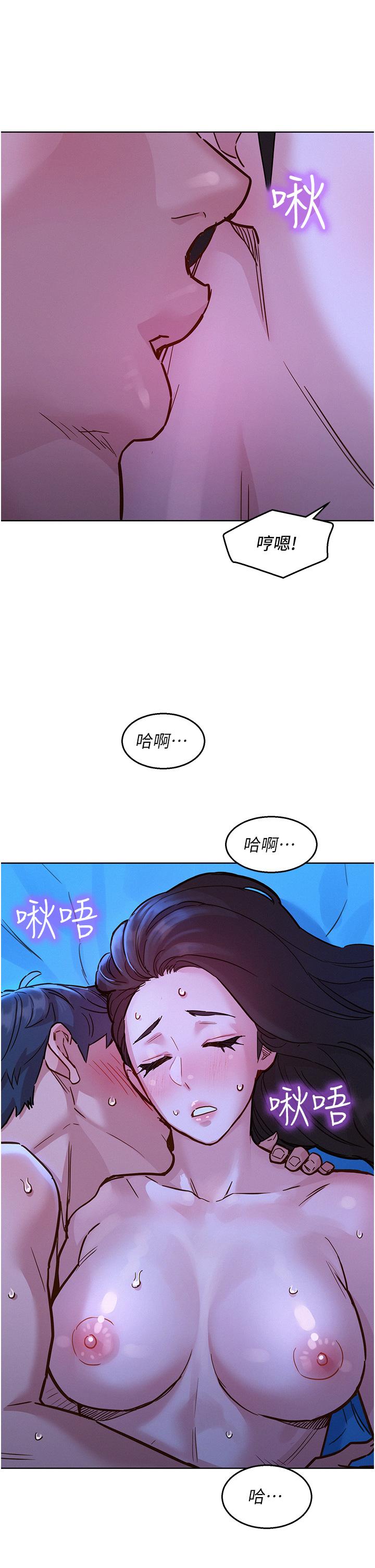 [韩国漫画] 友情万睡 爱情,巨乳大奶#[43P]-5