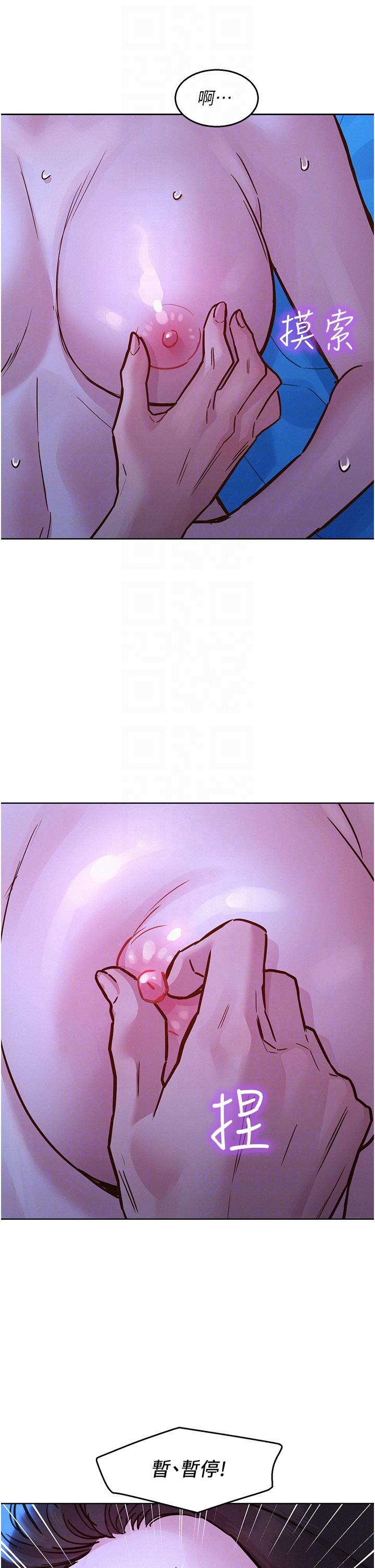 [韩国漫画] 友情万睡 爱情,巨乳大奶#[43P]-6