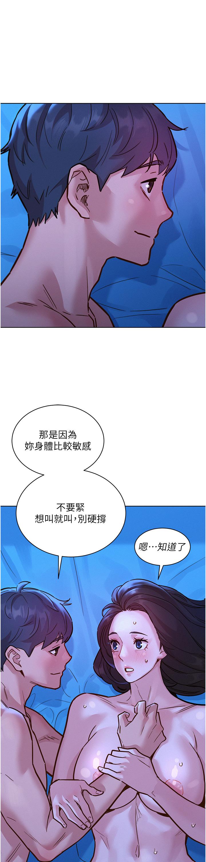 [韩国漫画] 友情万睡 爱情,巨乳大奶#[43P]-9