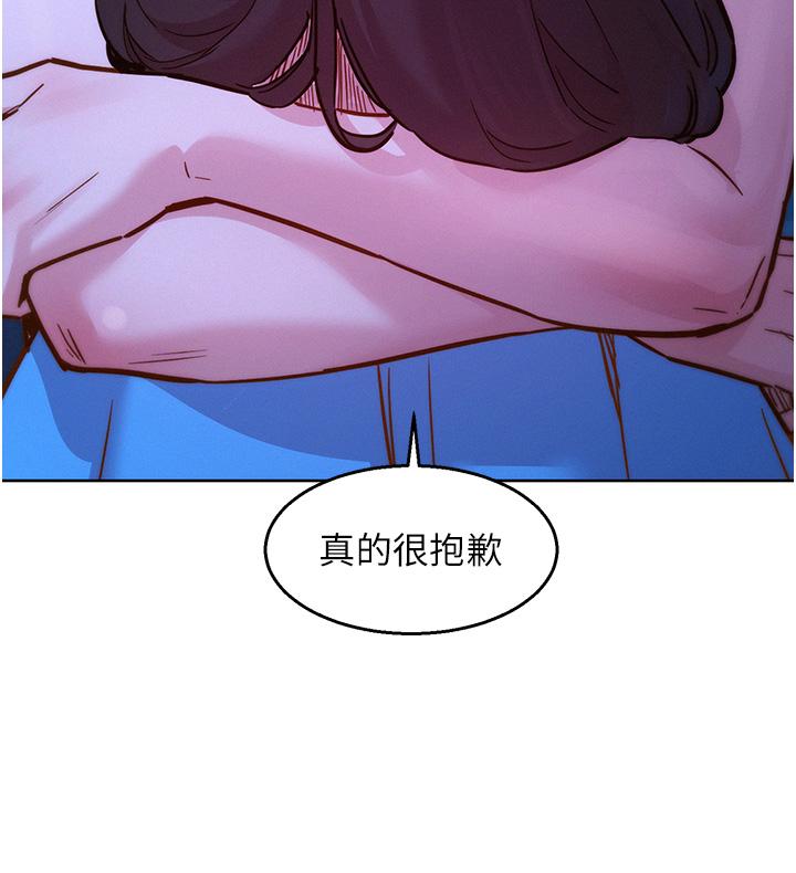 [韩国漫画] 友情万睡 爱情,巨乳大奶#[39P]-15