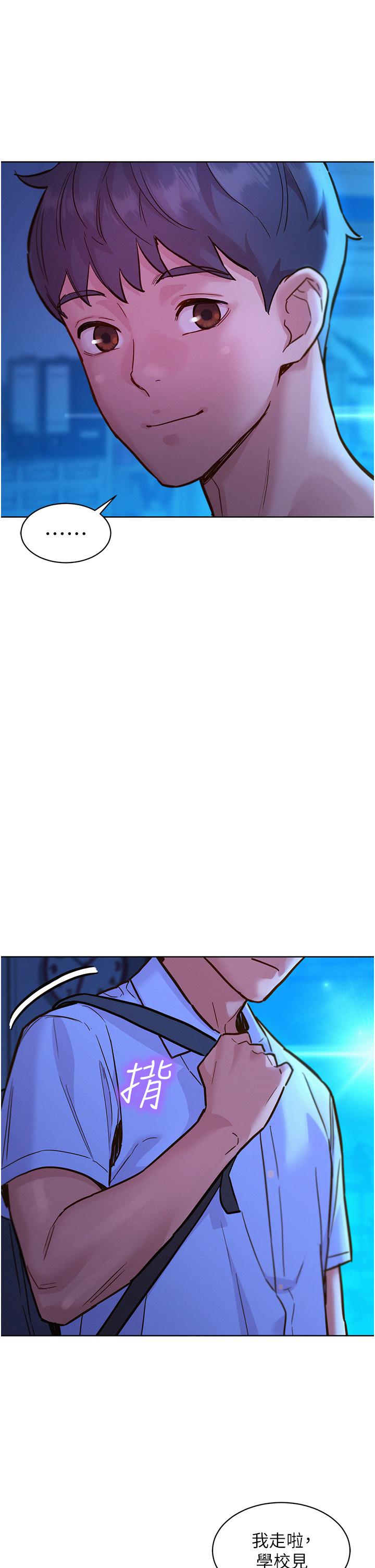 [韩国漫画] 友情万睡 爱情,巨乳大奶#[39P]-16