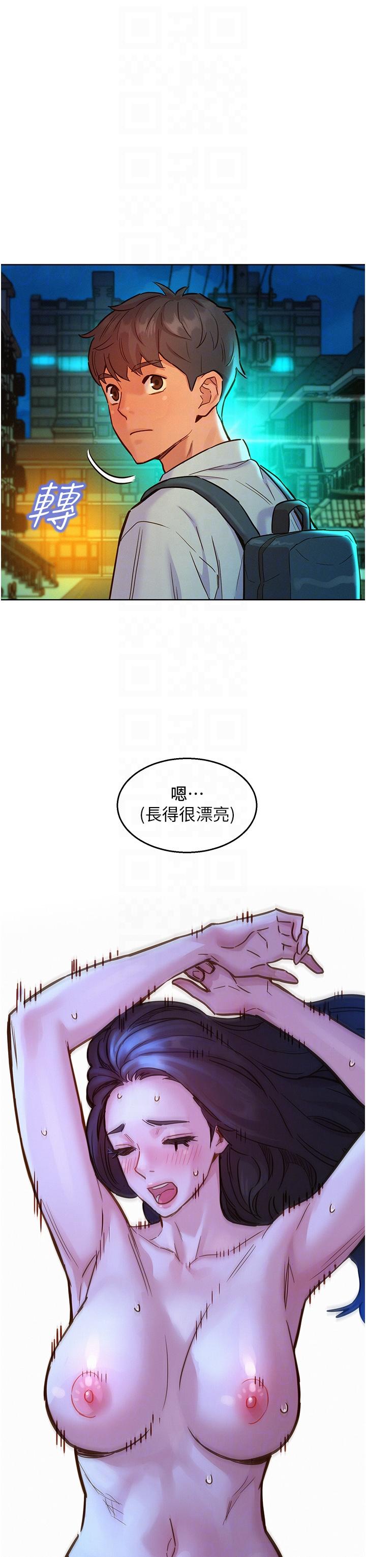 [韩国漫画] 友情万睡 爱情,巨乳大奶#[39P]-22