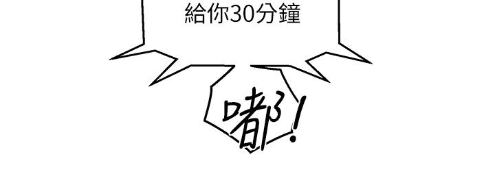 [韩国漫画] 友情万睡 爱情,巨乳大奶#[39P]-27